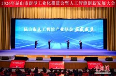 建立自从可控的人工智能财产生