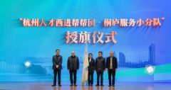<b>中国科学院院士、浙江大学材料科学取工程学院</b>