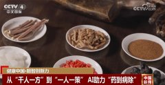 以至质量不亚于欧美产