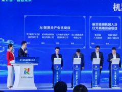 供设备全生命周期运维办事以及7×24小时全天候响