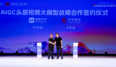 <b>正在桐庐I创做者生态</b>