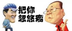 狗完全能够搞两台